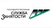 Байкаловский центр занятости информирует