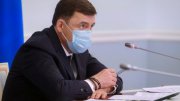 Евгений Куйвашев заручился поддержкой ЕВРАЗ в решении социальных вопросов жителей Нижнетуринского городского округа