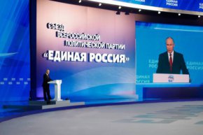 На съезде «Единой России» Путин рассказал о единовременных выплатах пенсионерам и военным, сотрудникам правоохранительных органов и курсантам