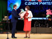 Уральских педагогов поздравили с профессиональным праздником 