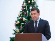 Евгений Куйвашев наградил лучших педагогов области