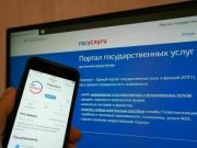 Уральцы могут получить подробную информацию о догазификации по единому федеральному телефонному номеру