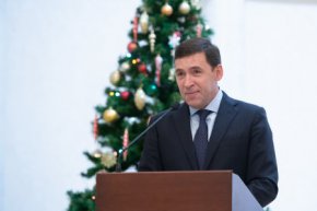 Евгений Куйвашев наградил лучших педагогов области
