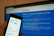 Уральцы могут получить подробную информацию о догазификации по единому федеральному телефонному номеру