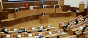Депутаты Госдумы на заседании депутатской вертикали обсудили изменения в системе местного самоуправления