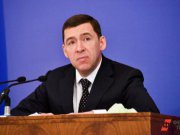 Евгений Куйвашев заявил о планах обнулить транспортный налог для многодетных семей с многоместными автомобилями