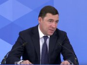 Евгений Куйвашев: движение по ЕКАД будет запущено в 2022 году