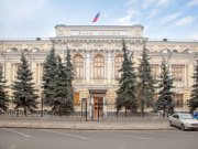 Банк России вправе устанавливать ограничения на количество кредитов для физлиц