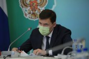Евгений Куйвашев определил приоритеты для заключения концессий в Свердловской области