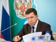 Евгений Куйвашев дал поручения в связи с выделением Свердловской области 770 млн руб на поддержку рынка труда