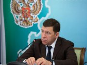 Евгений Куйвашев дал поручения по обеспечению устойчивой работы малого и среднего бизнеса в Свердловской области 