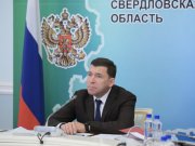 Евгений Куйвашев направил почти миллион рублей на поддержку лучших ИТ-проектов региона