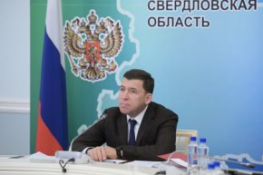 Евгений Куйвашев направил почти миллион рублей на поддержку лучших ИТ-проектов региона