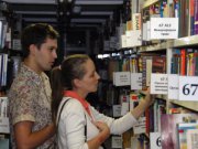 653 библиотеки Свердловской области примут участие в "Библионочи"