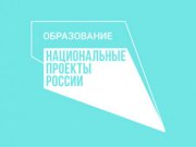 Более 40 тысяч юных уральцев зарегистрировалось для участия во всероссийском конкурсе школьников «Большая перемена»