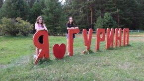 Летние оздоровительные лагеря в Свердловской области вернутся к стопроцентной заполняемости