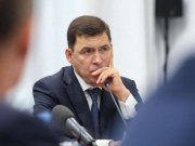 Евгений Куйвашев принял решение о поддержке на уровне региона «Уральских авиалиний» и «Кольцово» для сохранения штата компаний