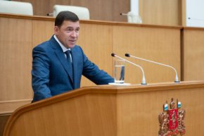 Евгений Куйвашев подвел итоги работы Свердловского правительства за 2021 год