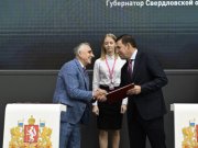 Евгений Куйвашев подписал соглашение с «Урало-Сибирской Гео-Информационной Компанией» о развитии системы пространственных данных