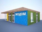 Евгений Куйвашев анонсировал появление в Свердловской области экодомов для сбора мусора