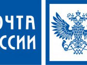 Почта России модернизирует сельские отделения в Свердловской области
