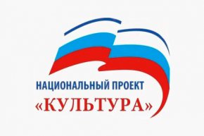 Свыше 1,2 тысячи мероприятий культурно-просветительской акции в рамках Года культурного наследия пройдет на Среднем Урале 