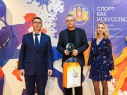 На Урале объявлен конкурс спортивных журналистов
