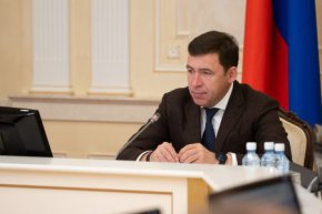 Евгений Куйвашев поручил усилить контроль за расходами при реализации национальных проектов