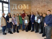 На Урале наградили журналистов за материалы на тему обращения с отходами