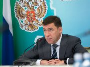 Объем поддержки семей с детьми в Свердловской области увеличили на 7 миллиардов рублей