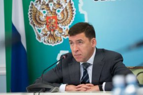 Евгений Куйвашев поручил вновь расширить список льготников для социальной газификации в Свердловской области