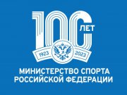 Евгений Куйвашев вошел в состав оргкомитета по подготовке и проведению Международного фестиваля университетского спорта в Екатеринбурге