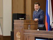 Евгений Куйвашев заявил о значении высококвалифицированной работы судейского корпуса в современных условиях