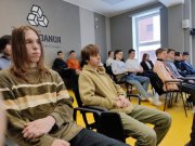 Министерство цифрового развития и связи Свердловской области открыто для молодых специалистов