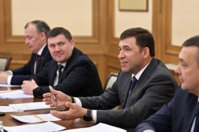 Евгений Куйвашев и Эльвира Набиуллина обсудили вопросы развития финансовой сферы Свердловской области
