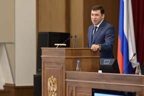 Евгений Куйвашев заявил о значении высококвалифицированной работы судейского корпуса в современных условиях