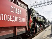 Ретропоезд «Эшелон Победы» прибыл в Екатеринбург