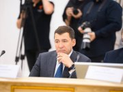 Евгений Куйвашев заявил о результативности работы по укреплению национальной политики в Свердловской области