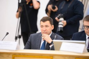 Евгений Куйвашев заявил о результативности работы по укреплению национальной политики в Свердловской области