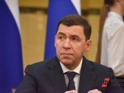 Губернатор Евгений Куйвашев оценил эффект от проведения выставки ИННОПРОМ  в Свердловской области в 500 миллиардов рублей