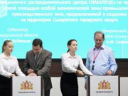 Евгений Куйвашев подписал соглашения о создании инновационных распредцентра и логопарка компании «Сима-Ленд» в рамках проекта «Сухой порт»