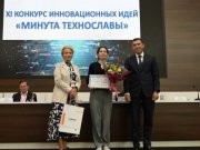 Евгений Куйвашев во главе экспертной комиссии определил победителей конкурса инновационных идей «Минута технославы»
