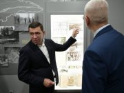 Евгений Куйвашев отметил высокую просветительскую роль новой экспозиции Свердловского краеведческого музея, посвящённой Дому Романовых