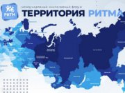 Начинающих социальных предпринимателей Среднего Урала научат продвигать свой бизнес на инклюзивном форуме