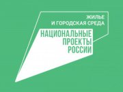 Названы победители регионального этапа Всероссийского конкурса «Лучшая муниципальная практика»