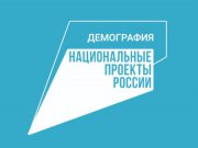 Людмила Бабушкина: «Социальное направление – всегда в центре внимания депутатов»