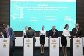 Соглашение о создании в Екатеринбурге наукограда в области электронной промышленности подписано на ИННОПРОМе-2023