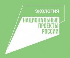 Альтернативное топливо для предприятий цементной промышленности Свердловской области
