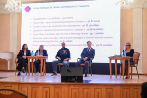 Международная летняя школа тифлокомментирования собрала в Екатеринбурге более 170 специалистов со всей России