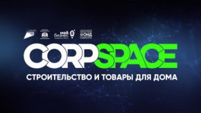 Свердловские производители товаров для дома смогут договориться о сотрудничестве с крупнейшими сетями